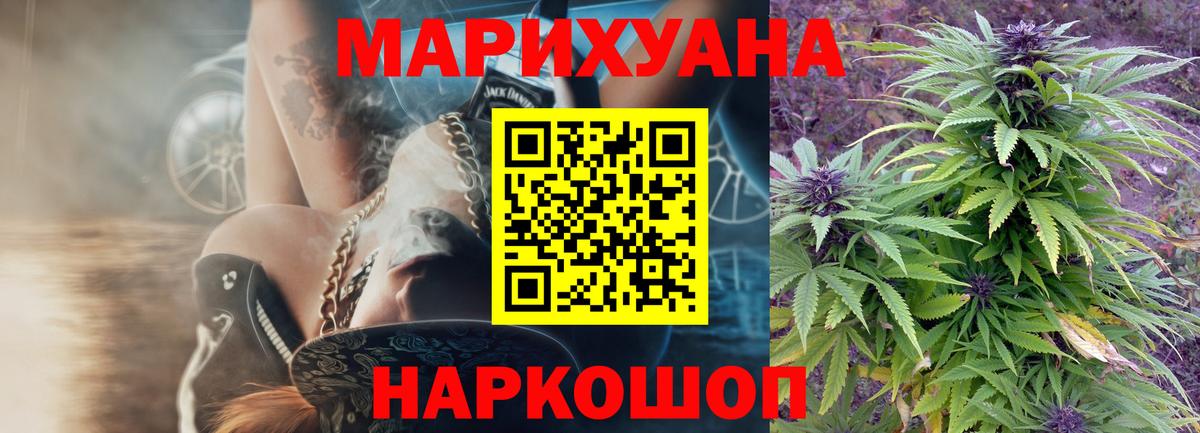Каннабис ГИДРОПОН  Канабис сатива  МАРИХУАНА марихуана  Новокубанск  Бошки марихуана тримм  Вход с VPN 